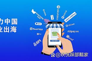 江南app官网下载最新版安装截图3